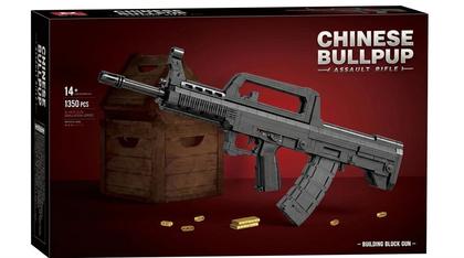 Chinese Bullpup Rifle Building Block Models