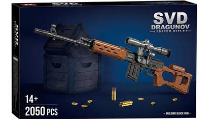 SVD Dragunov Sniper Building Block Models